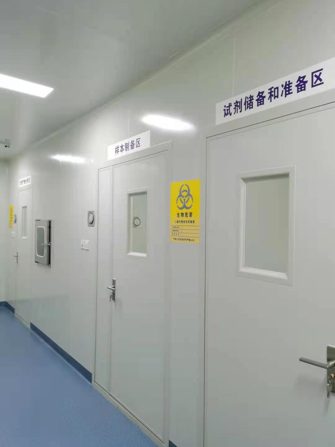 成都高新區海爾森醫院PCR實驗室縮略圖